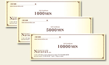 プレゼントするメニュー内容が決まっていない場合